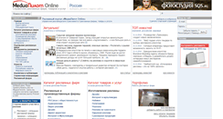 Desktop Screenshot of ekb.mpilot.ru
